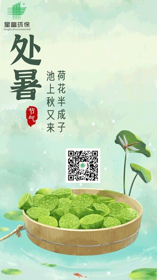 1598089967112781.jpg 微信圖片_20200822172417.jpg